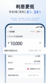 分期乐放款：背后的平台是？