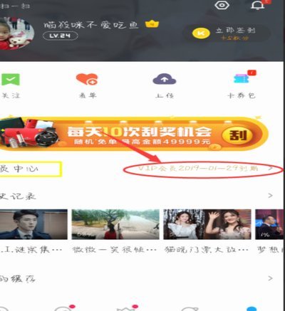 鹿卡会员取消会员全流程指南