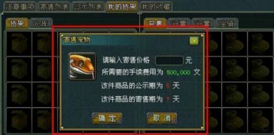 得物提现有手续费吗