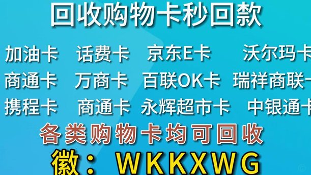 分期乐额度怎样提现