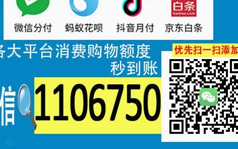鹿优选商城如何提现？