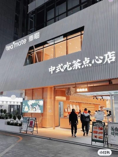 店铺套现容易查吗