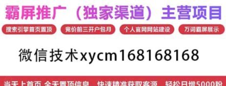 携程通套现最简单方法