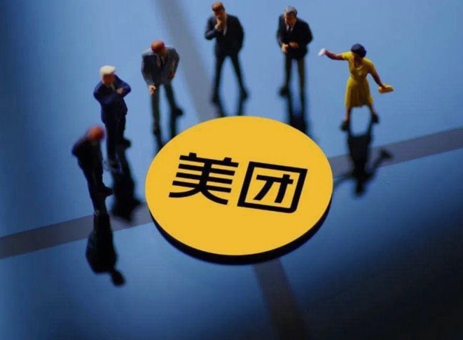 美团生活费额度怎么套出来 取现