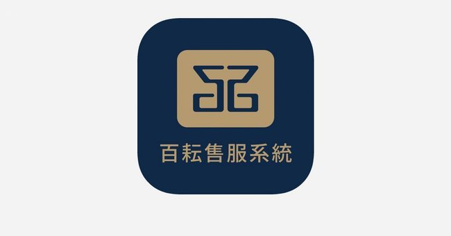 白条平台客服联系方式