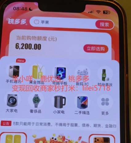 鹿优选借款：11000到手能拿多少？