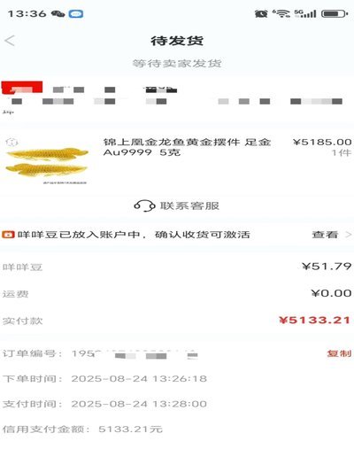 怎么快速安全地从羊小咩便荔卡提取出来现金