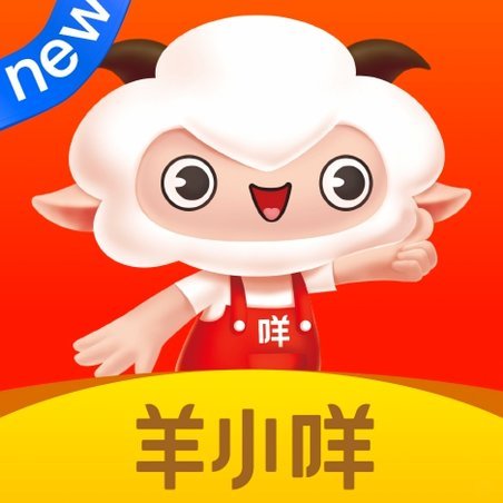 羊小咩秒出1000额度