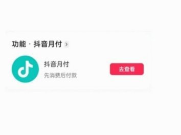 得物额度取现 怎么提现 套现