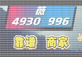 羊小咩10000额度如何变现？