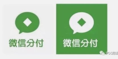 微信分付套现：风险几何？