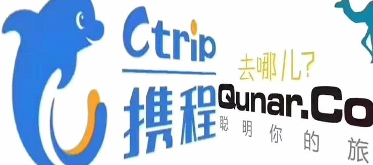 携程拿去花提现商家 怎么提现