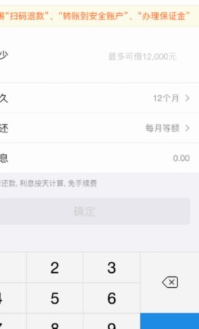 花呗商家提现手续费怎么算