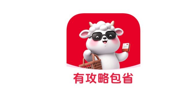 羊小咩购物额度套现风险警示