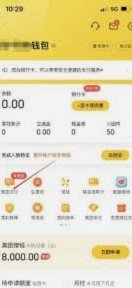 美团月付取现：妙用指南
