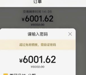 美团月付取现 现金怎么用