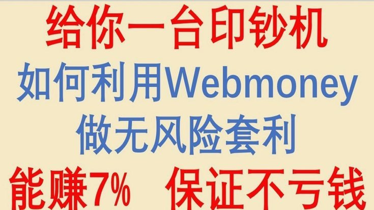 如何巧妙利用花呗提升信用额度