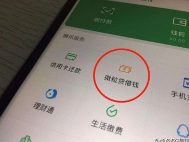 分付付款个人：全攻略详解