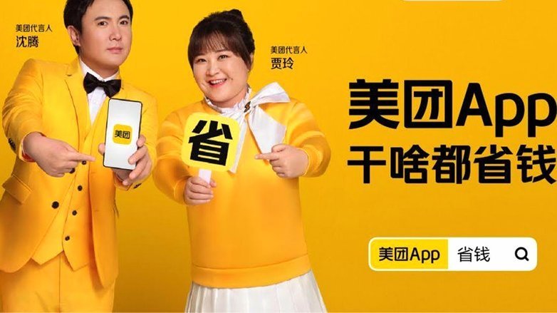 美团月付取现 平台怎么样