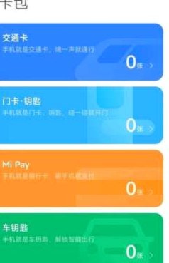 便荔卡包平台客服热线优化策略