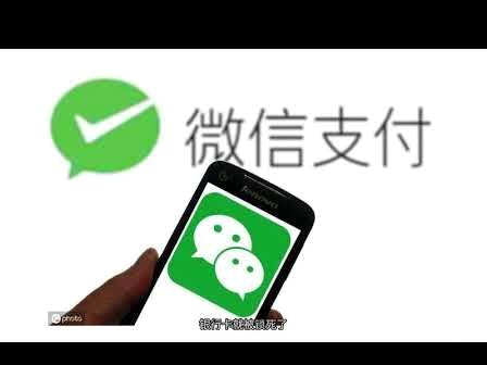 微信怎么开通分期付款