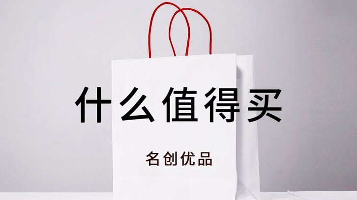 鹿优选提现商家