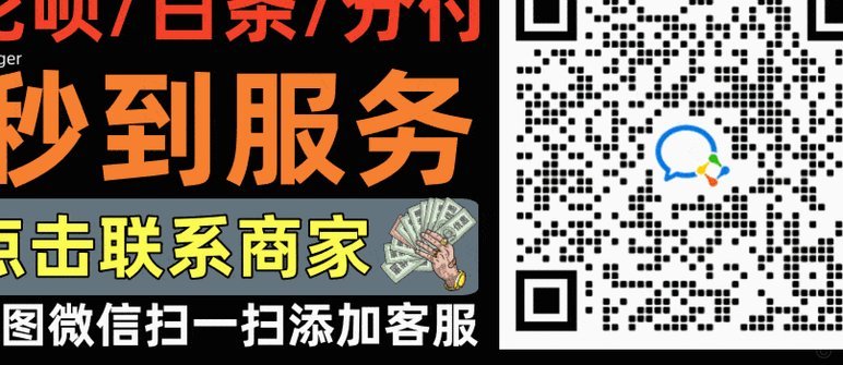 花呗：消费金融新引擎