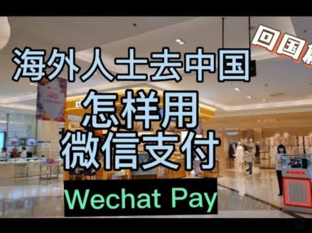 携程给的额度能套出来吗 秒付