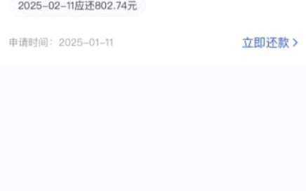 鹿优选怎么借款