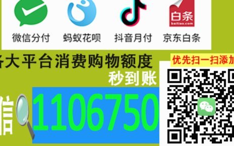 鹿优选怎么借款
