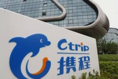 携程旅行拿去花怎么取现