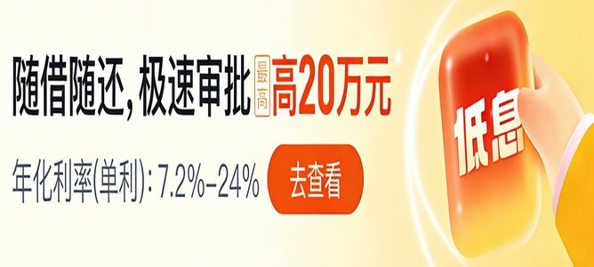 分期乐额度套出来秒到账