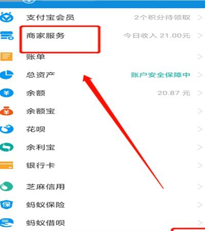 花呗借款攻略：提升额度与合理借贷