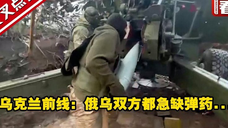 俄乌战场避孕套的实战妙用