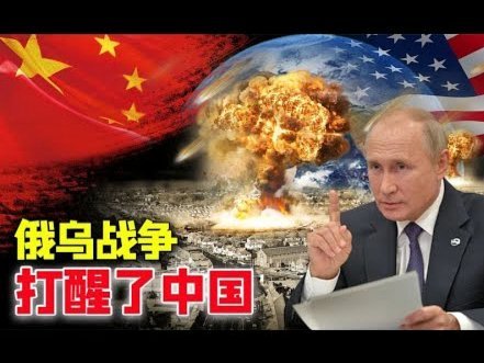 俄乌战场避孕套干嘛用