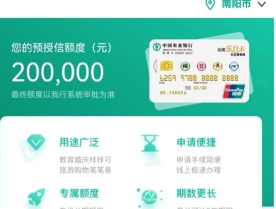 分期乐额度提升：技巧与攻略