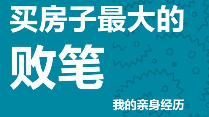 携程拿去花合同关闭指南
