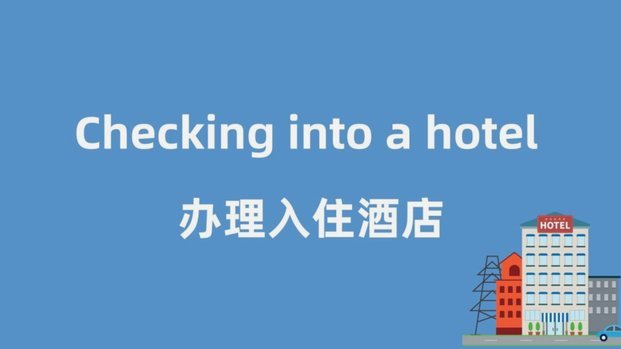 携程拿去花预订酒店如何套取会员权益？