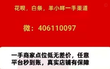 得物分期额度：灵活提现，便捷消费