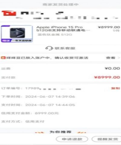 便荔卡取现