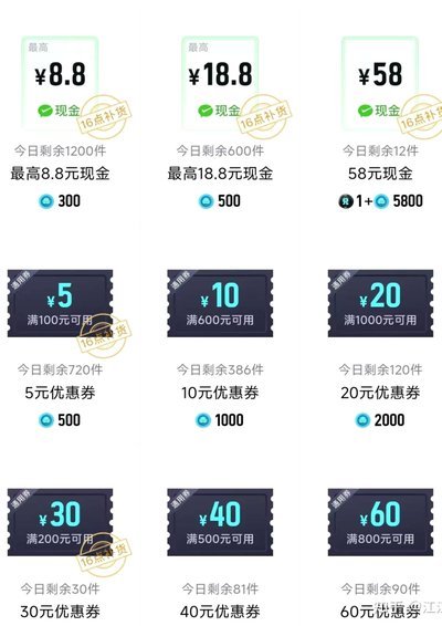 得物提现：如何提取现金？