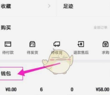 得物额度取现商家 现金怎么办