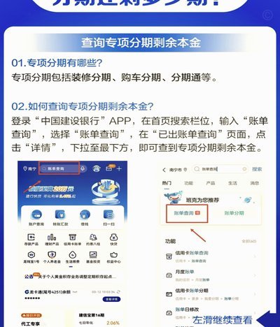 分期乐商城额度怎么套出来