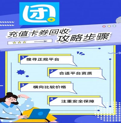 分期乐商城额度怎么套出来