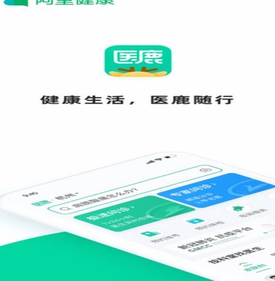 鹿优选额度10000套的使用方法