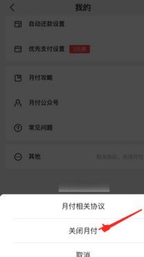 得物app提现多久到账