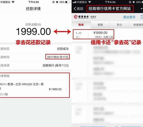 拿去花哪里可以套 取现金