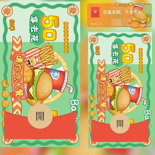 拿去花哪里可以套 取现金