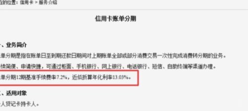 花呗业务咨询电话指南