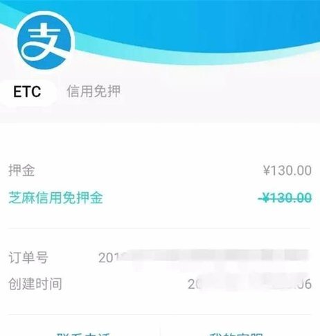 花呗业务电话
